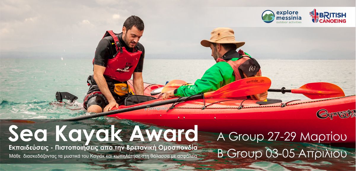 british canoeing sea kayak award greece explore messinia 2020 0